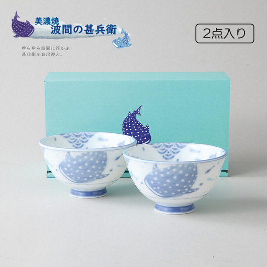[波間の甚兵衛] 日本製 鯨鯊系列 飯碗2入禮盒
