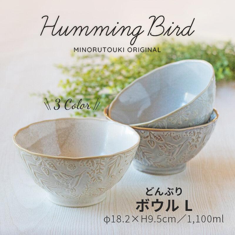 [HUMMING BIRD] 日本製美濃燒 蜂鳥浮雕 18cm 大碗