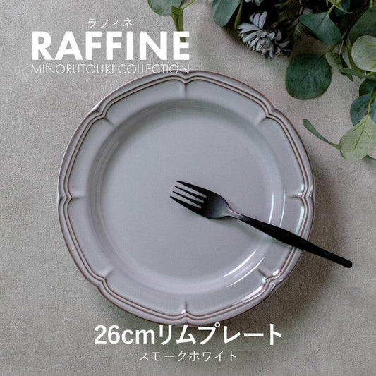 [RAFFINE] 日本製美濃燒 26cm 陶瓷碟 -白色