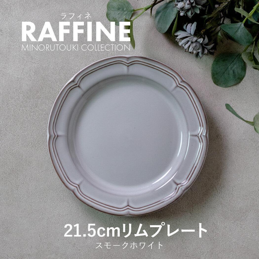 [RAFFINE] 日本製美濃燒 21.5cm 陶瓷碟 -白色