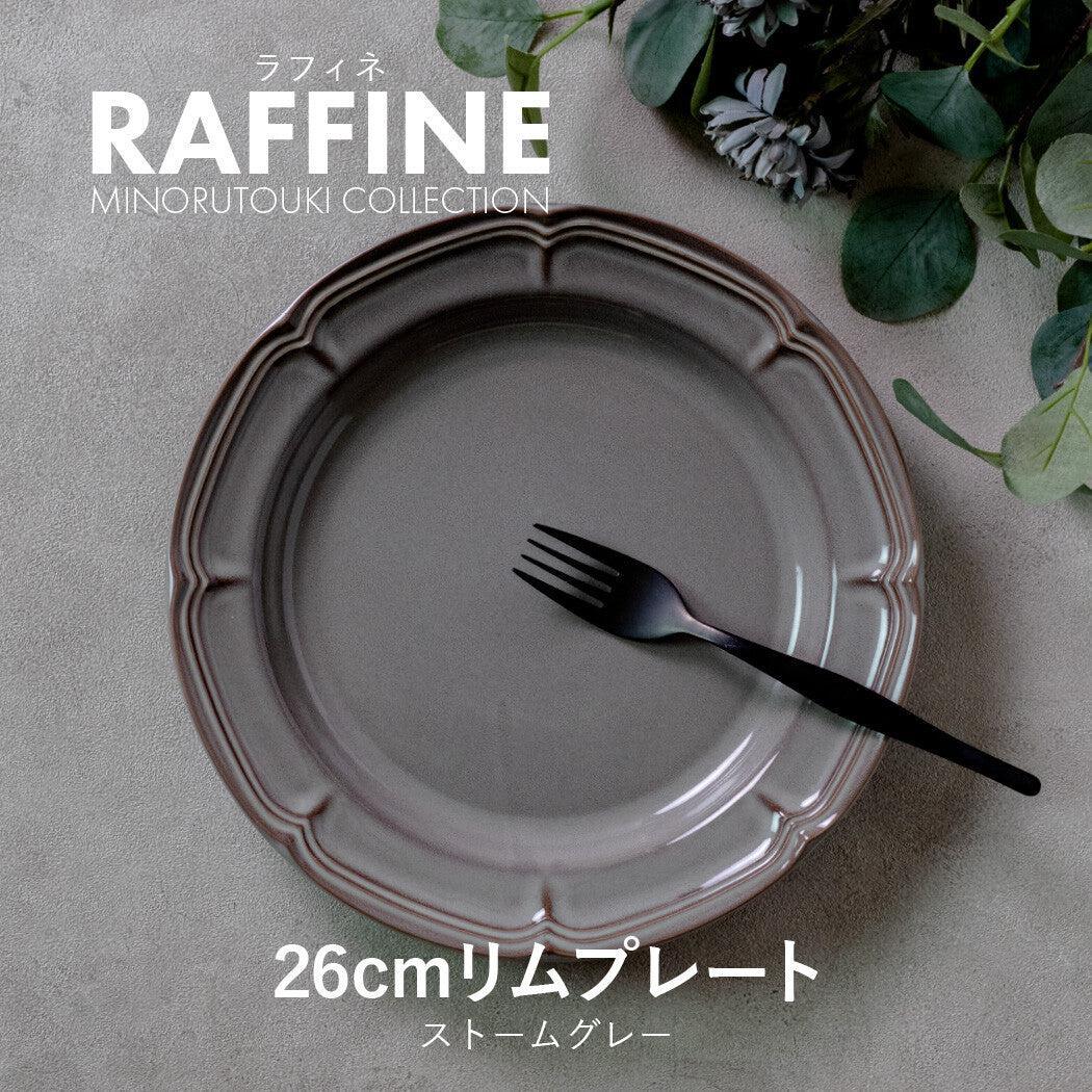 [RAFFINE] 日本製美濃燒 26cm 陶瓷碟 -灰色