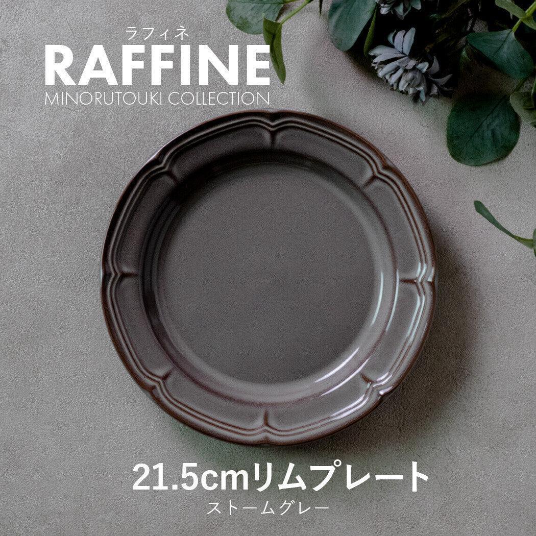 [RAFFINE] 日本製美濃燒 21.5cm 陶瓷碟 -灰色