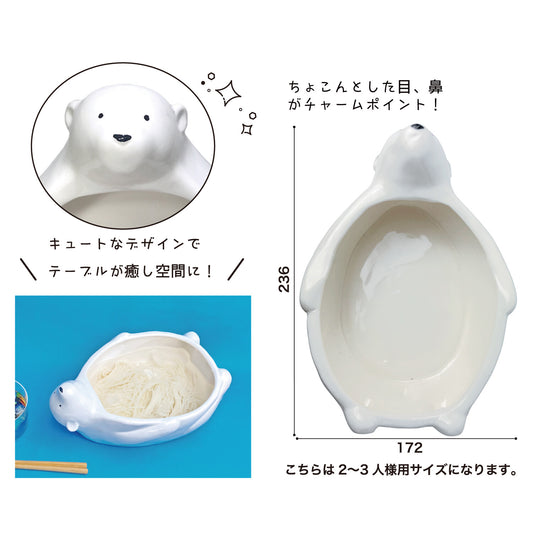 *現貨 [SUNART] 日本直送 可愛北極熊造型湯麵碗